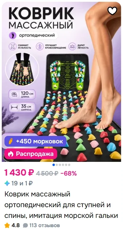 Карточки Велиро на Ozon, фото 3
